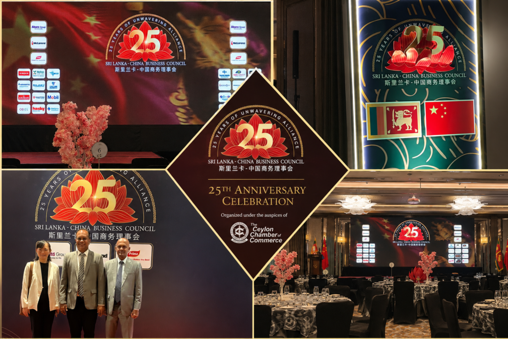 DPR Sponsors the 25th Anniversary Celebration of the Sri Lanka–China Business Council Collage featuring DPR Consultants at the 25th Anniversary Celebration of the Sri Lanka–China Business Council held at Shangri-La Colombo, showcasing the event stage, anniversary branding, venue, and representatives.