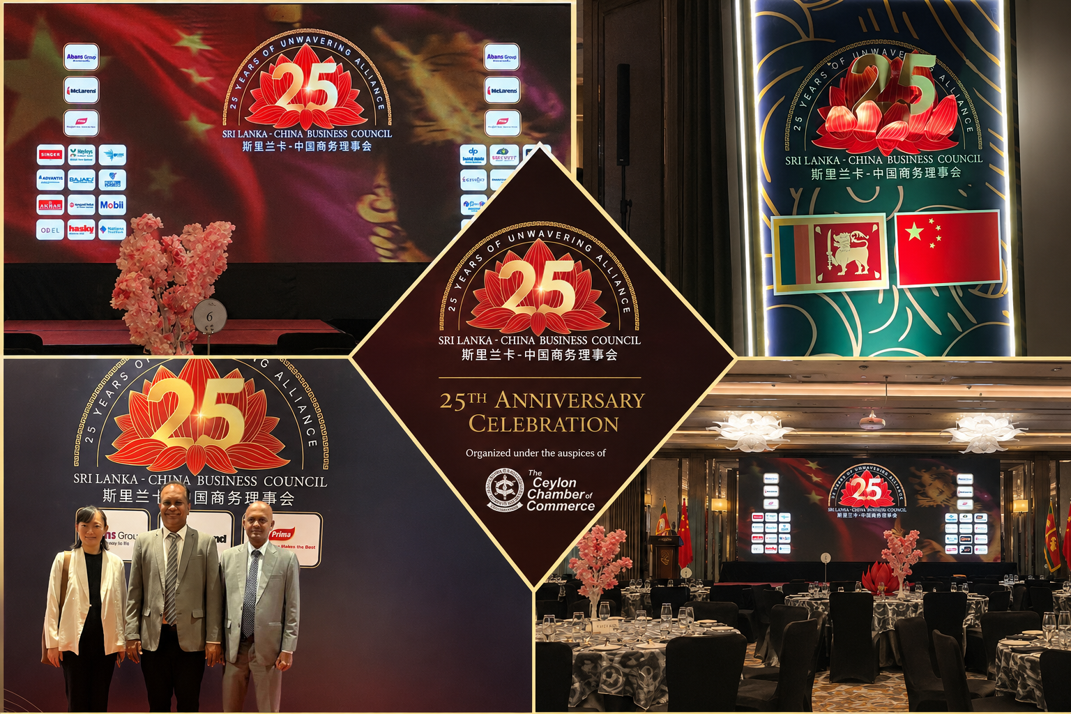 Collage featuring DPR Consultants at the 25th Anniversary Celebration of the Sri Lanka–China Business Council held at Shangri-La Colombo, showcasing the event stage, anniversary branding, venue, and representatives.