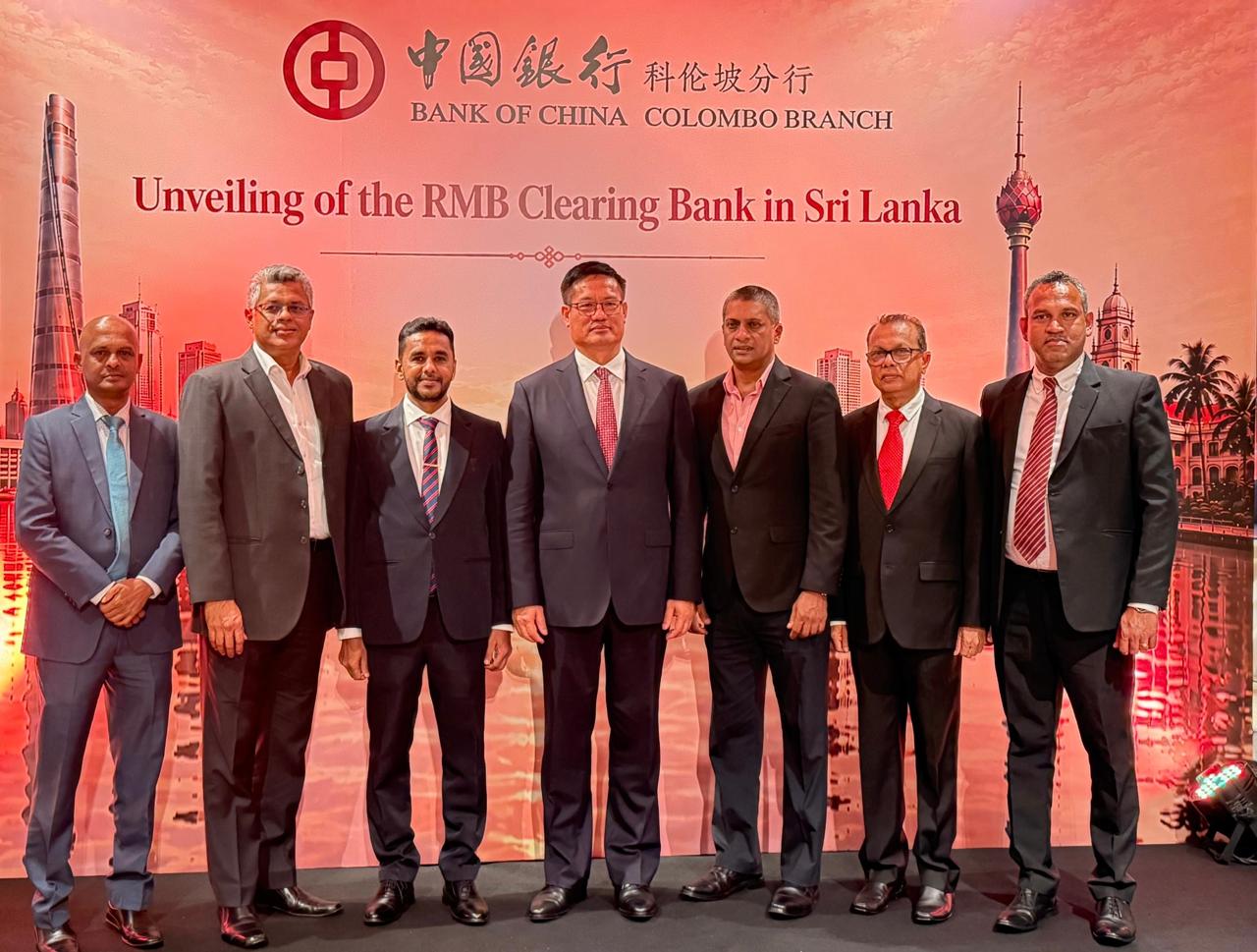 DPR in the Unveiling of Sri Lanka’s RMB Clearing Bank